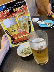 ビール2が1杯...