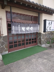 いつも混んでい...