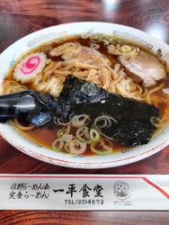 ラーメン700...