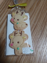 グリムの森にあ...