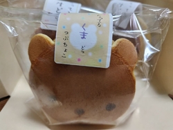 とらや弥生のた...