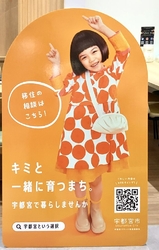 この日はLRT...