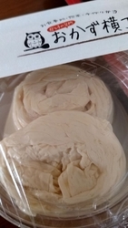 サバ味噌弁当と...