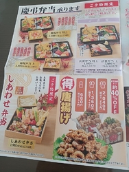 ばんどう太郎さ...