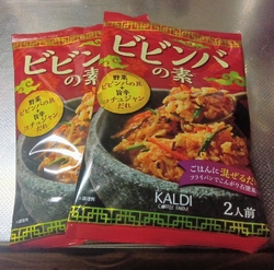 母と一緒にお買...