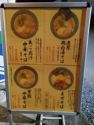 土曜の夜、18...