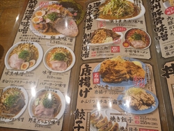 寒い日はみそラ...