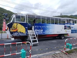 道の駅湯西川か...