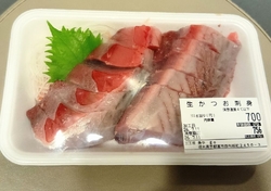 あぜみち西川田...