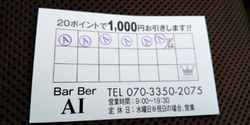 予約時間より早...