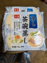 今日はいつもの...