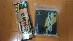 お年賀にいただ...
