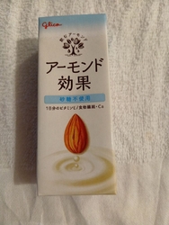 ザビッグ那須店...