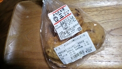 ふっわふっわな...