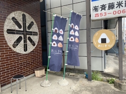 おにぎり5個（...