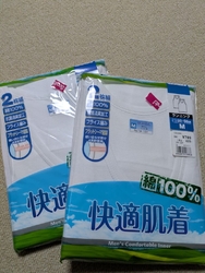 下着の買い替え...