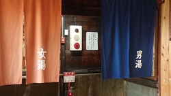 初めて鹿の湯入...
