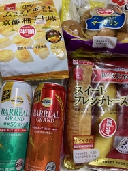 20日のお客様...