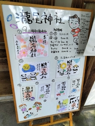 神社仏閣スタン...