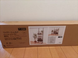 リビングの模様...