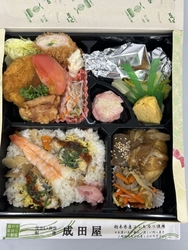 仕出し弁当・配...