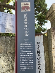 宇都宮健康アプ...