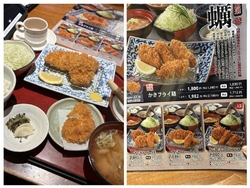 ホットペッパー...