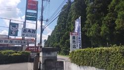 石田屋さん、甚...
