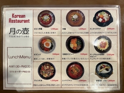 知人とランチで...