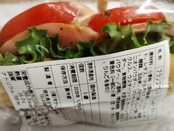 本日はすかいさ...