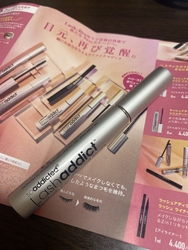 まつ毛パーマで...