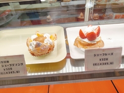 初めての訪問で...