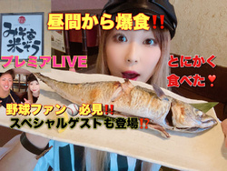 今回3回目の撮...