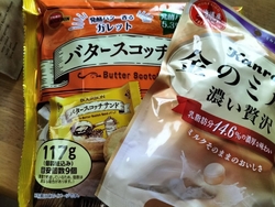 ベルモールに行...