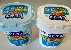 広告の品のヨー...