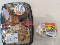 あさりごはんの...
