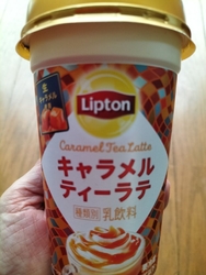 日用品　おやつ...