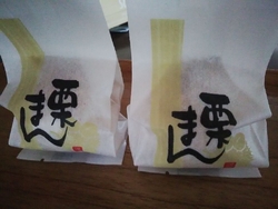 いただき物の栗...