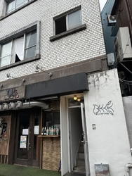 ゆっくりした時...