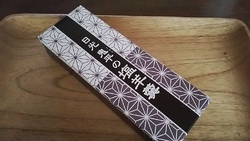 めっちゃ嬉しい...