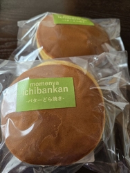 工場直売店なの...