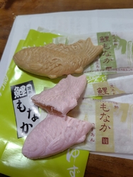 親戚から久しぶ...