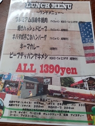 ランチで伺いま...