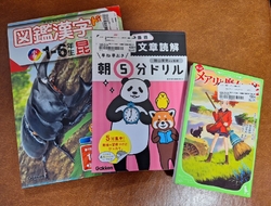 アプリの割引ク...