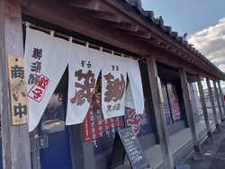 那須ガーデンア...