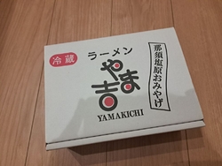 お土産で頂いた...