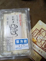 今日もムシッと...