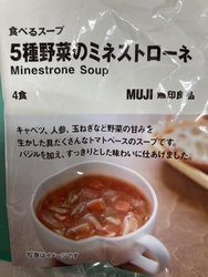 食品の種類も豊...