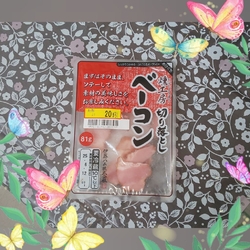 お買い物しまし...