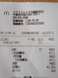 名探偵コナンの...